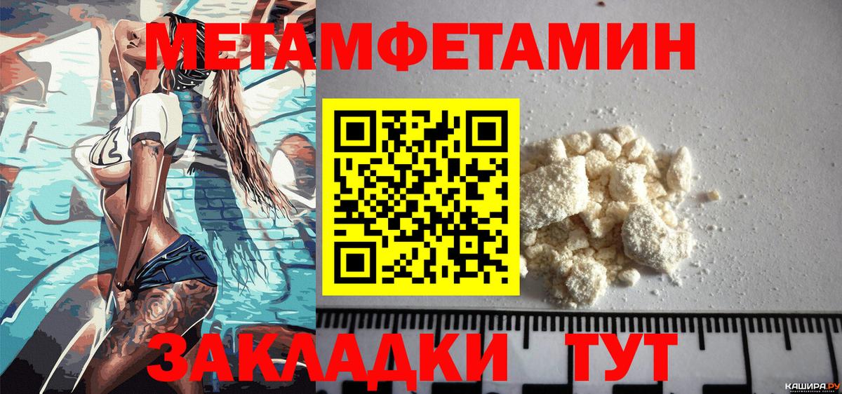 АМФ 97% Владивосток