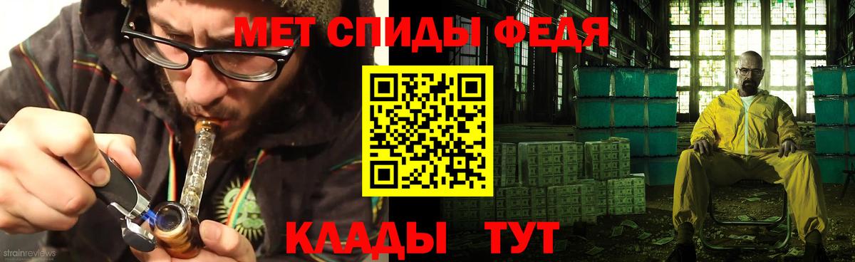 Amphetamine Premium  Амфетамин  Владивосток  Вход с VPN 