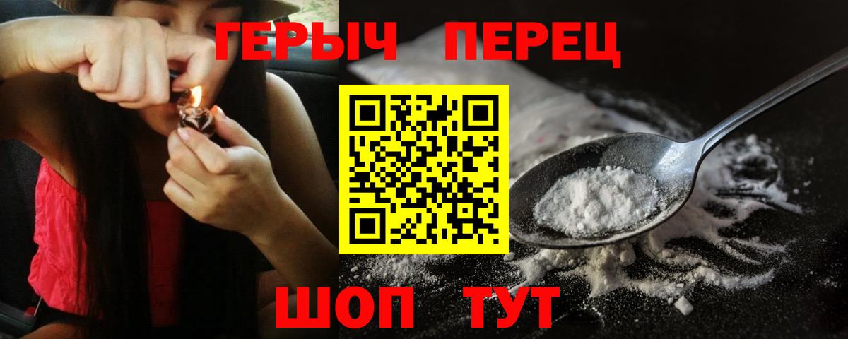 МЕФ   ГАШИШ  APVP СК кристаллы  Вход с VPN  Кокаин  Владивосток  Мефедрон  Бошки Шишки  ГАШ 