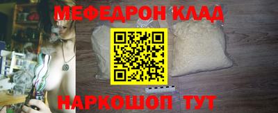 прущая мука Аргун