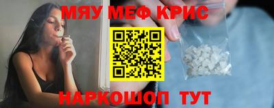 а пвп мука Апшеронск