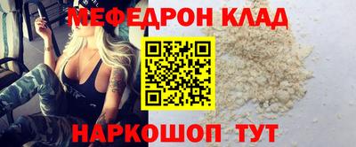 а пвп мука Апшеронск