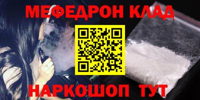 прущая мука Аргун