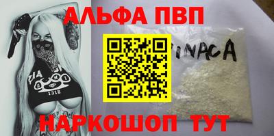 а пвп мука Апшеронск