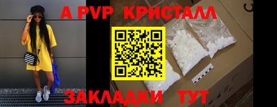 прущая мука Аргун