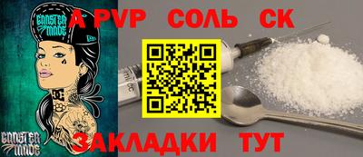 марихуана Апрелевка