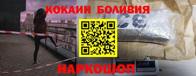 прущая мука Аргун