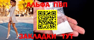 а пвп мука Апшеронск