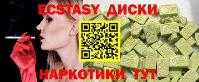 марихуана Апрелевка