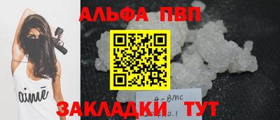 прущая мука Аргун
