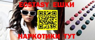 MESCALINE Волжский