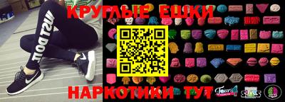 прущая мука Аргун