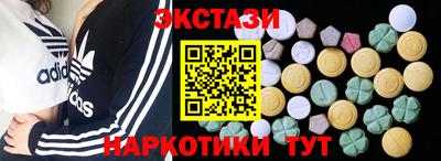 марихуана Апрелевка