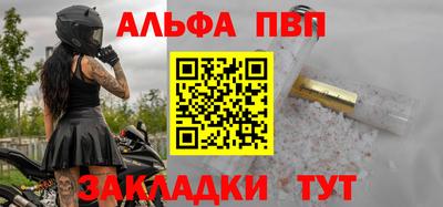 а пвп мука Апшеронск