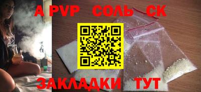 марихуана Апрелевка