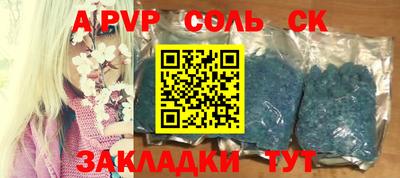 прущая мука Аргун