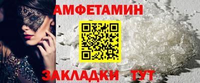каннабис Волгодонск