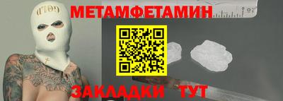 а пвп мука Апшеронск