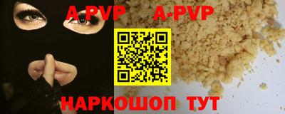 марихуана Апрелевка
