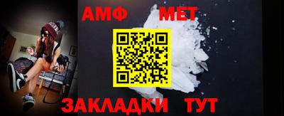 а пвп мука Апшеронск