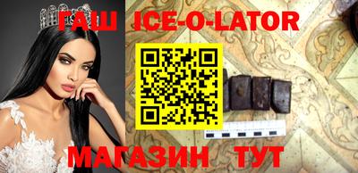 прущая мука Аргун