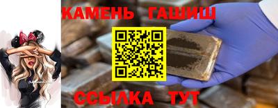 прущая мука Аргун