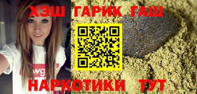 марихуана Апрелевка