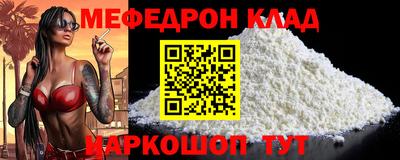 а пвп мука Апшеронск