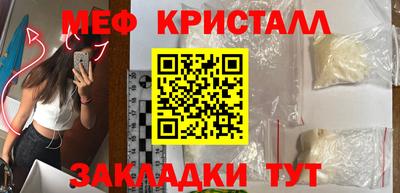 марихуана Апрелевка