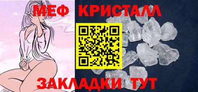 прущая мука Аргун