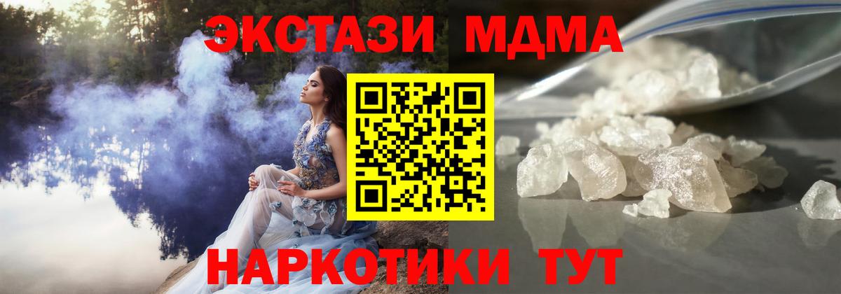 Кодеин Владивосток