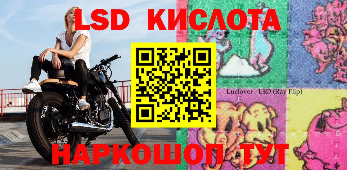 Марки N-bome 1,5мг Владивосток