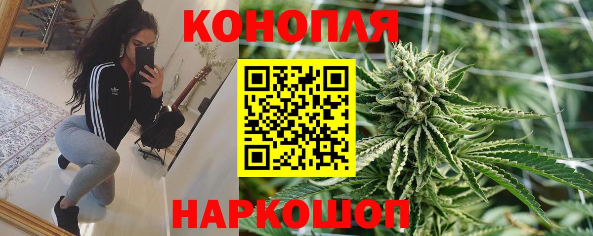 Шишки марихуана тримм Владивосток