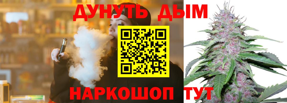 Шишки марихуана сатива  Вход с VPN  Канабис White Widow  Канабис LSD WEED  Владивосток 
